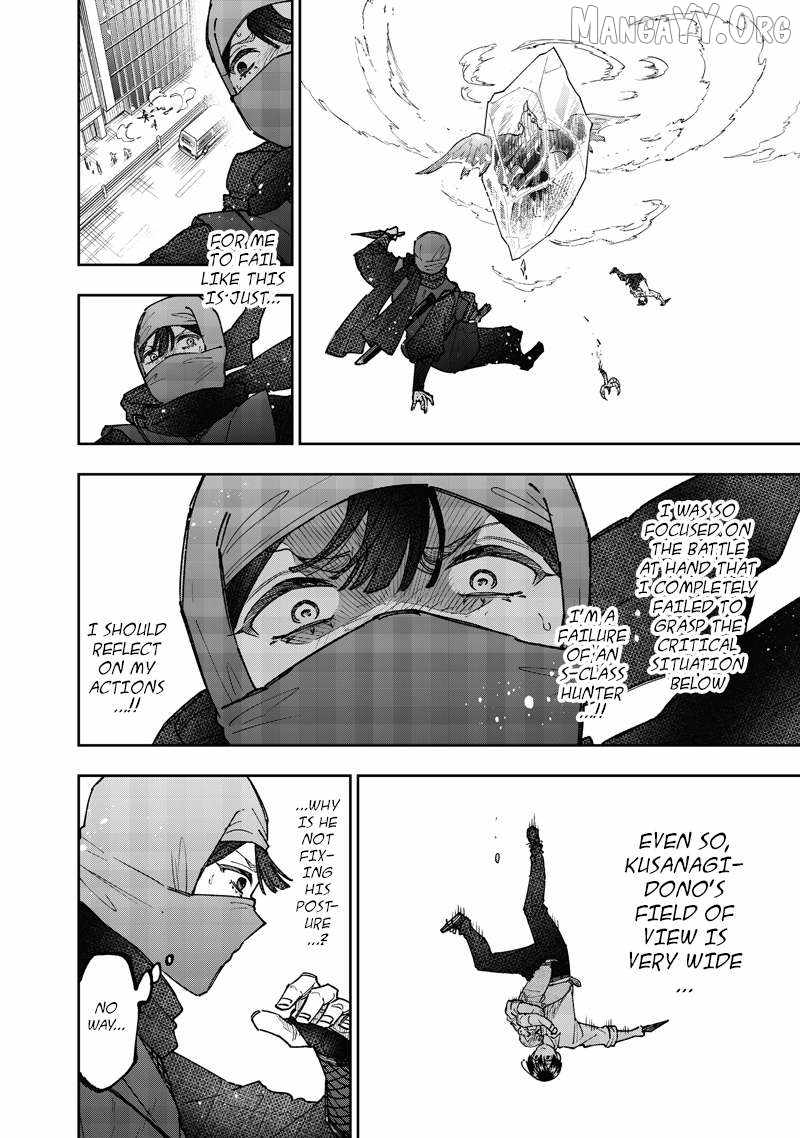 The Savior <<Messiah>> ~The former hero who saved another world beats the real world full of monsters~ Chapter 67 page 19