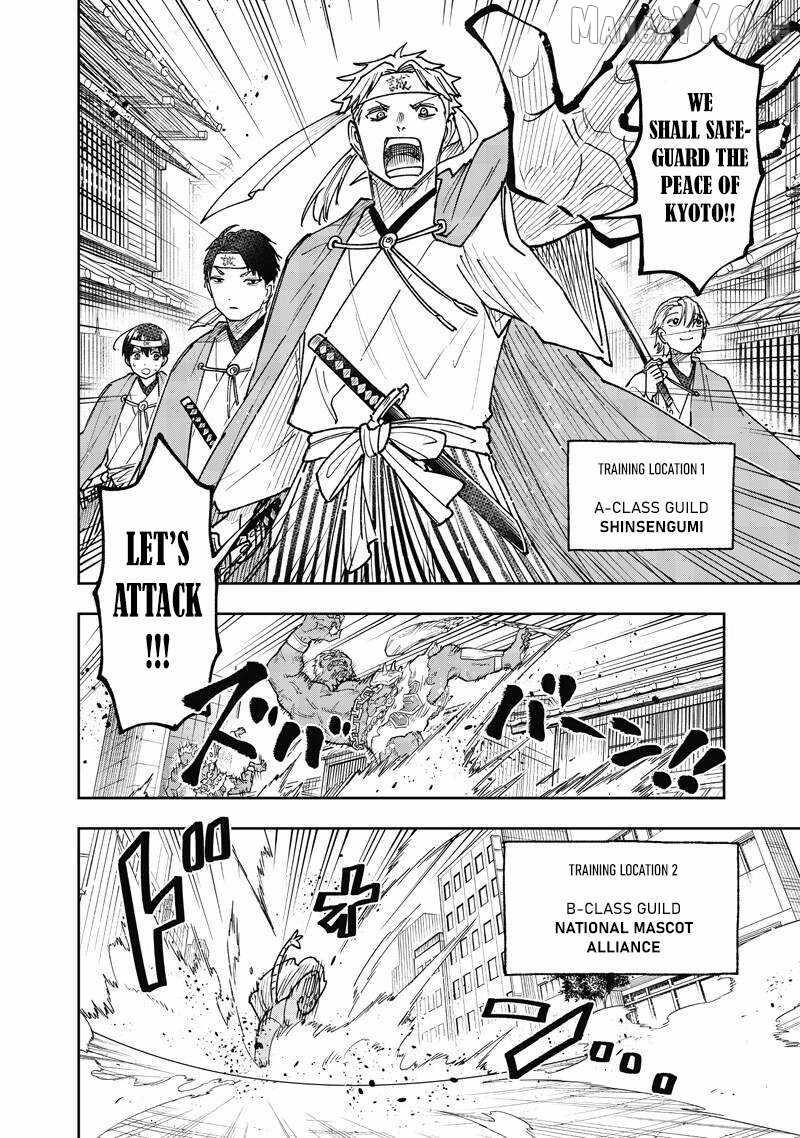 The Savior <<Messiah>> ~The former hero who saved another world beats the real world full of monsters~ Chapter 68 page 5