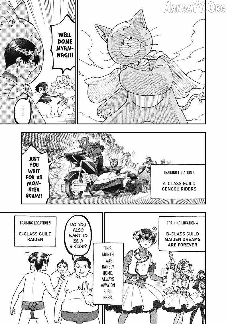The Savior <<Messiah>> ~The former hero who saved another world beats the real world full of monsters~ Chapter 68 page 6