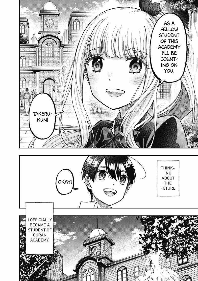 The Savior <<Messiah>> ~The former hero who saved another world beats the real world full of monsters~ Chapter 68 page 3