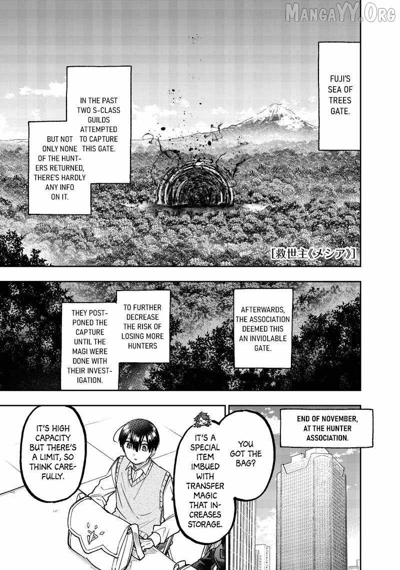 The Savior <<Messiah>> ~The former hero who saved another world beats the real world full of monsters~ Chapter 69 page 2
