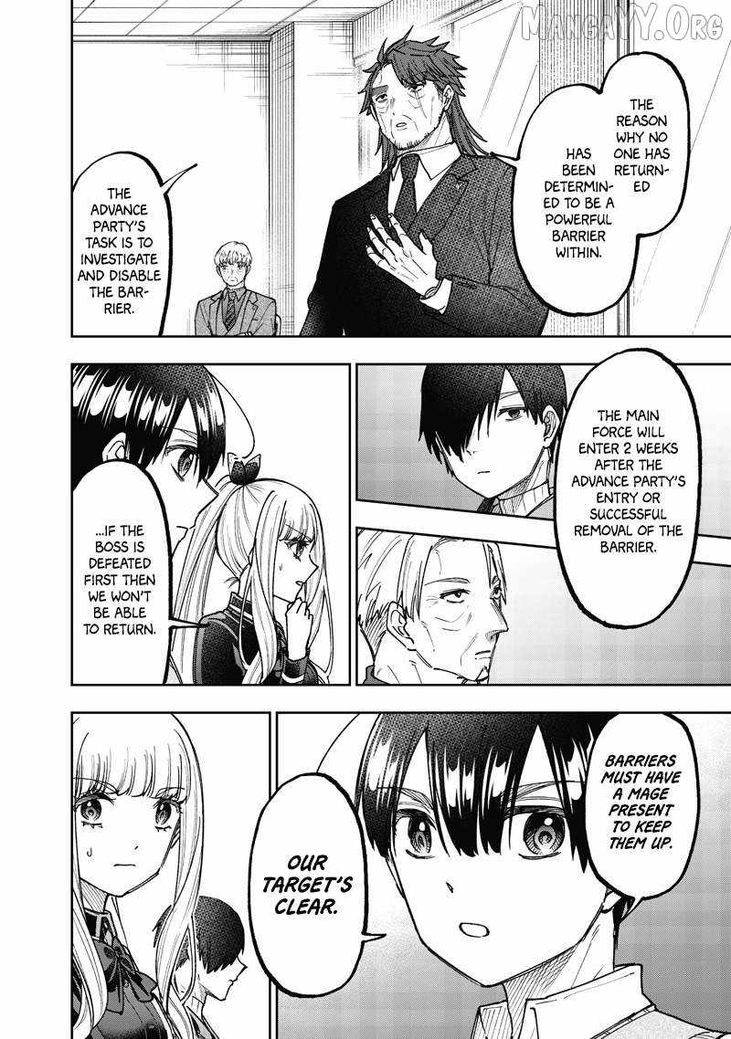 The Savior <<Messiah>> ~The former hero who saved another world beats the real world full of monsters~ Chapter 69 page 5