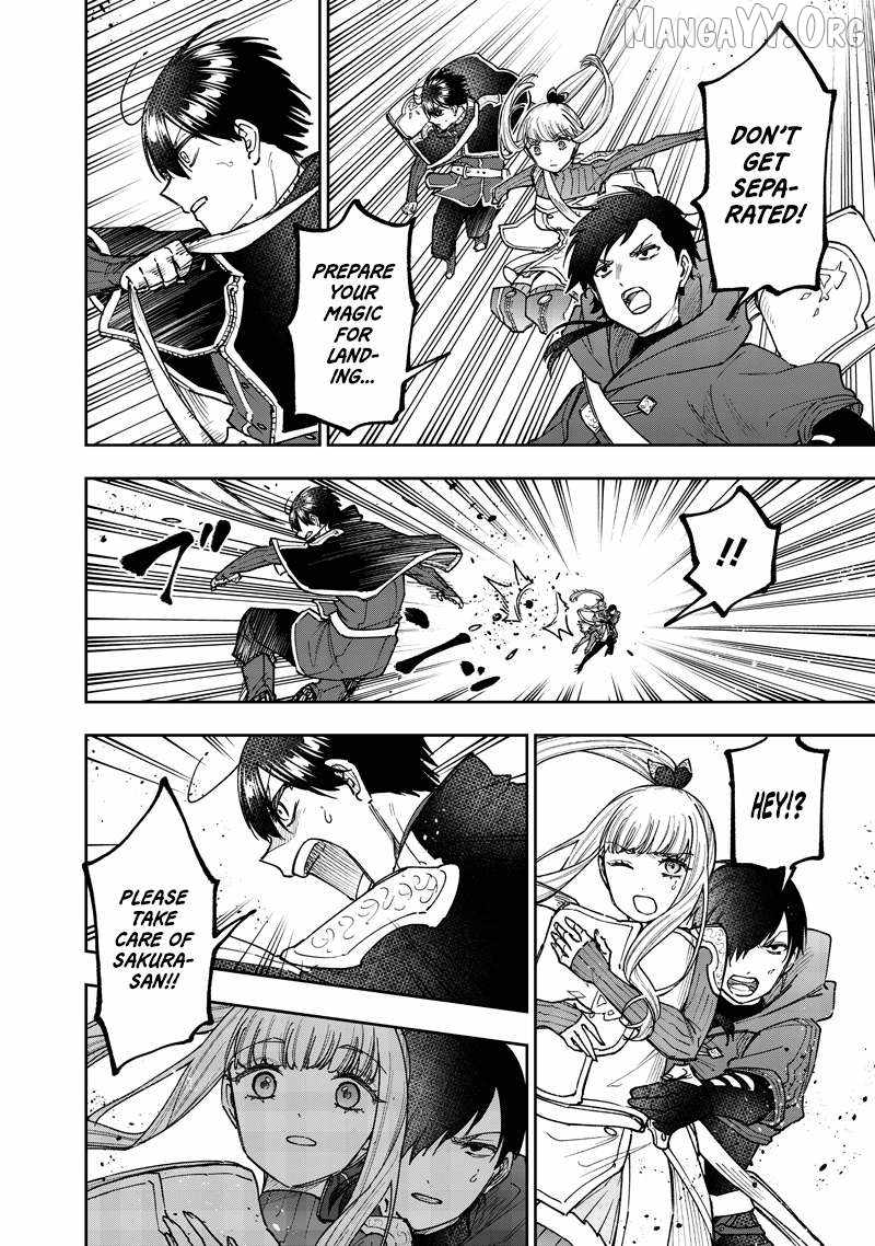 The Savior <<Messiah>> ~The former hero who saved another world beats the real world full of monsters~ Chapter 69 page 18
