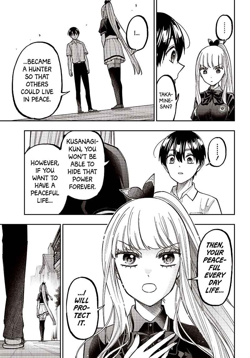 The Savior <<Messiah>> ~The former hero who saved another world beats the real world full of monsters~ Chapter 7 page 19