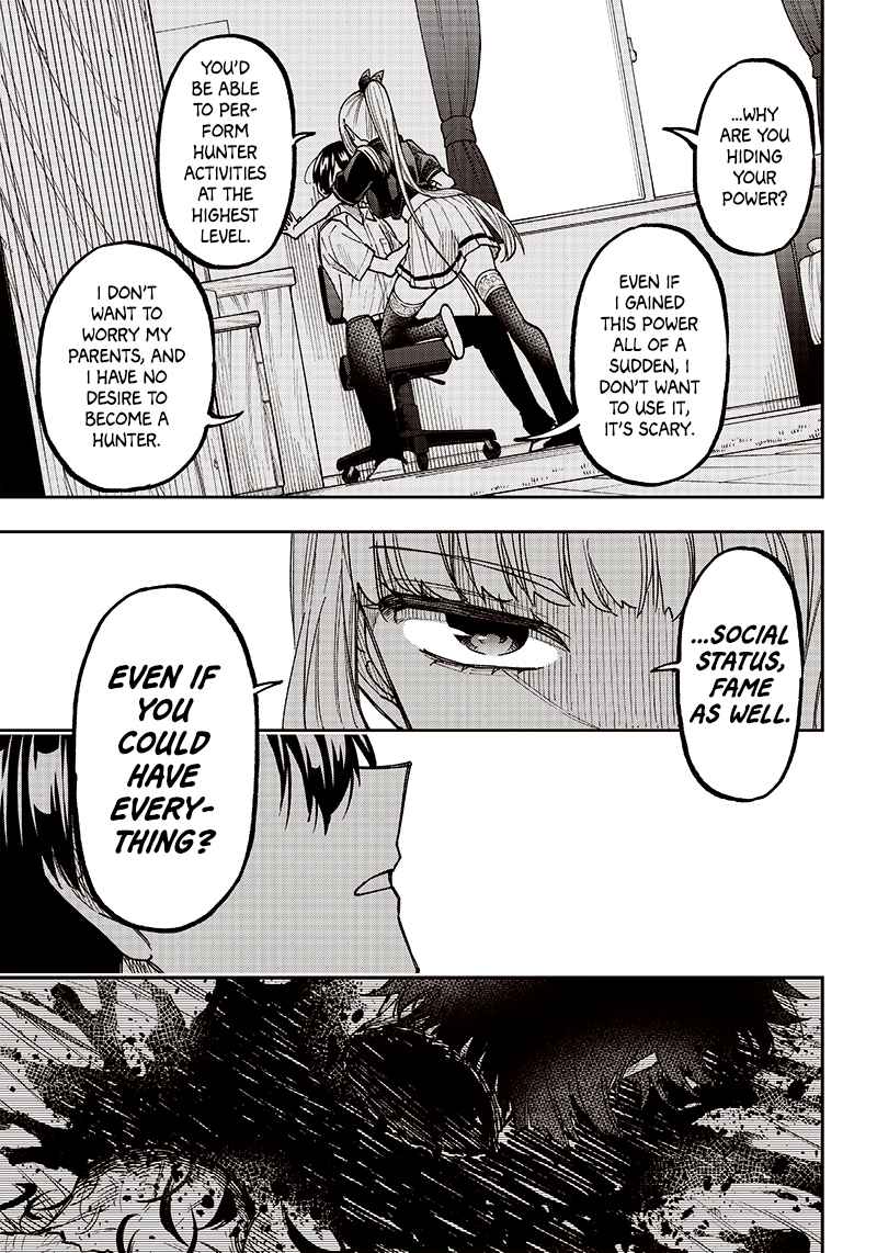 The Savior <<Messiah>> ~The former hero who saved another world beats the real world full of monsters~ Chapter 7 page 15