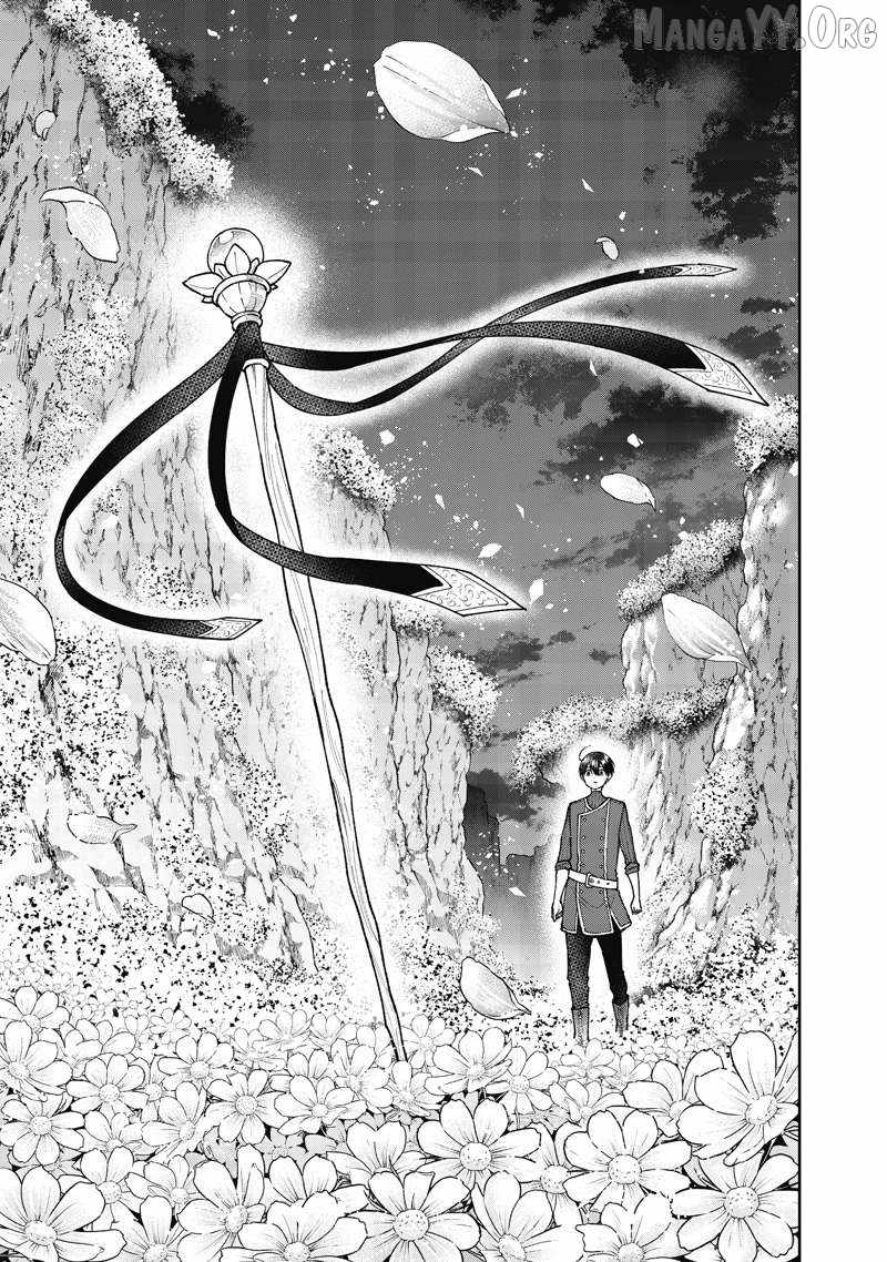 The Savior <<Messiah>> ~The former hero who saved another world beats the real world full of monsters~ Chapter 72 page 12