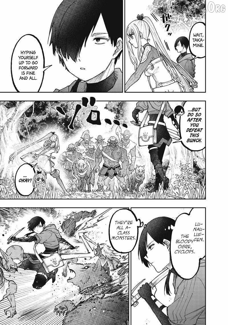 The Savior <<Messiah>> ~The former hero who saved another world beats the real world full of monsters~ Chapter 73 page 4