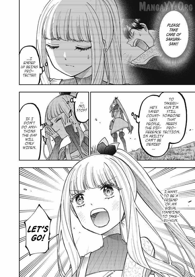 The Savior <<Messiah>> ~The former hero who saved another world beats the real world full of monsters~ Chapter 73 page 3