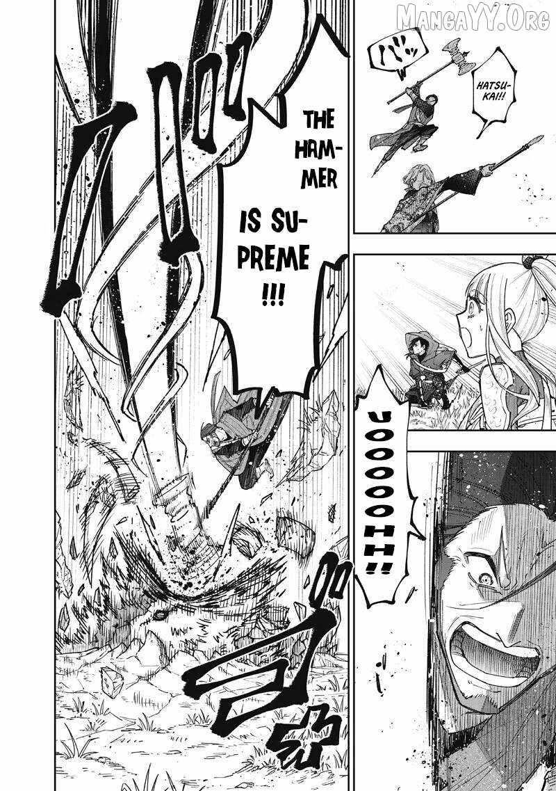 The Savior <<Messiah>> ~The former hero who saved another world beats the real world full of monsters~ Chapter 73 page 9