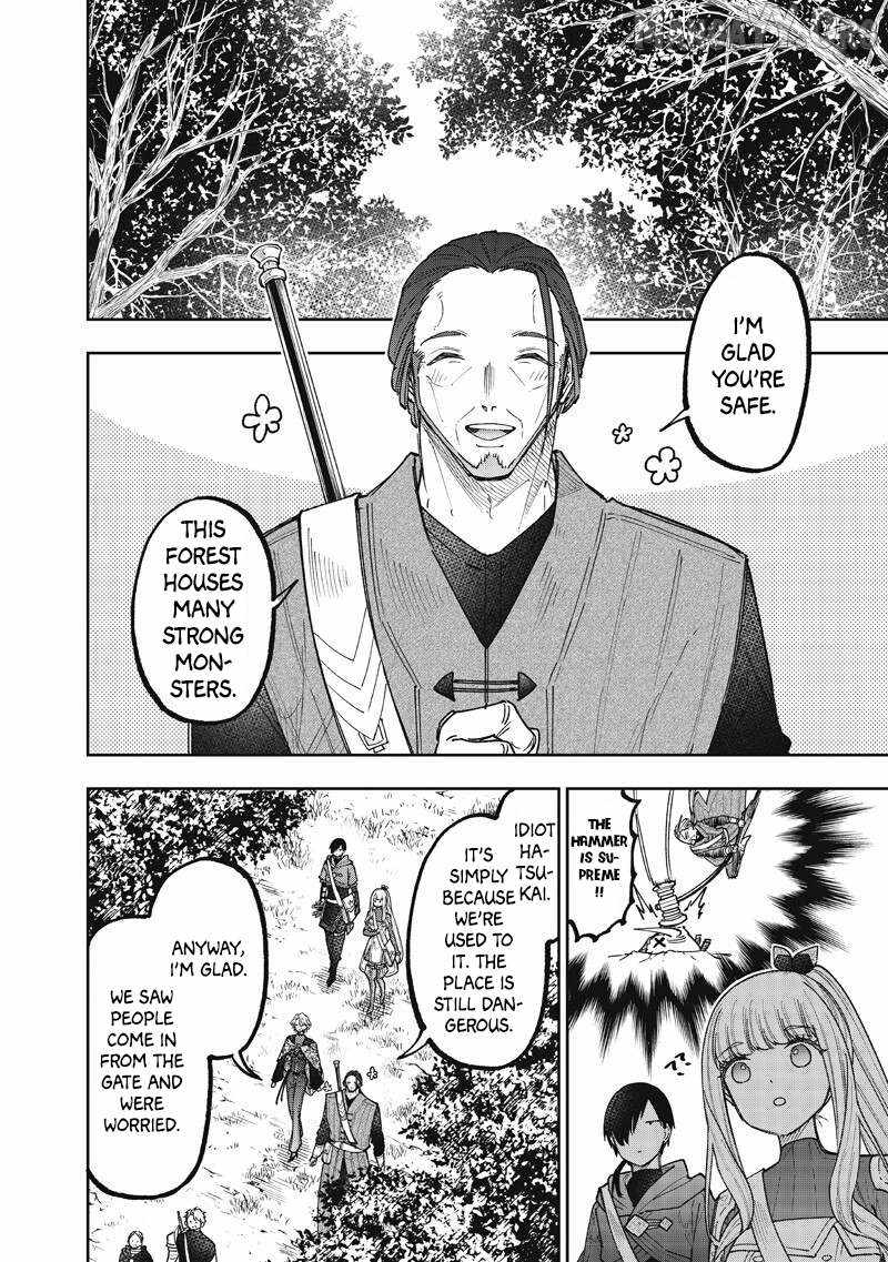 The Savior <<Messiah>> ~The former hero who saved another world beats the real world full of monsters~ Chapter 73 page 11