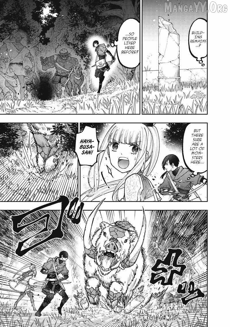 The Savior <<Messiah>> ~The former hero who saved another world beats the real world full of monsters~ Chapter 73 page 6