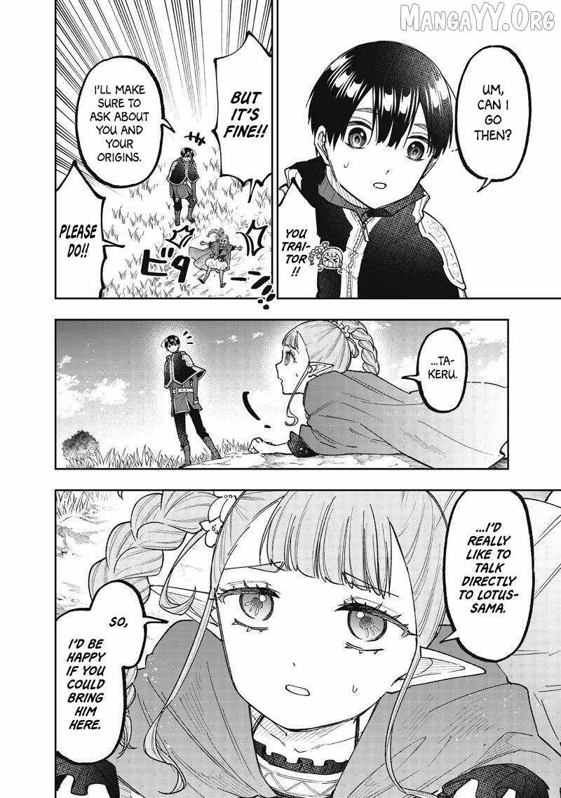 The Savior <<Messiah>> ~The former hero who saved another world beats the real world full of monsters~ Chapter 73 page 19