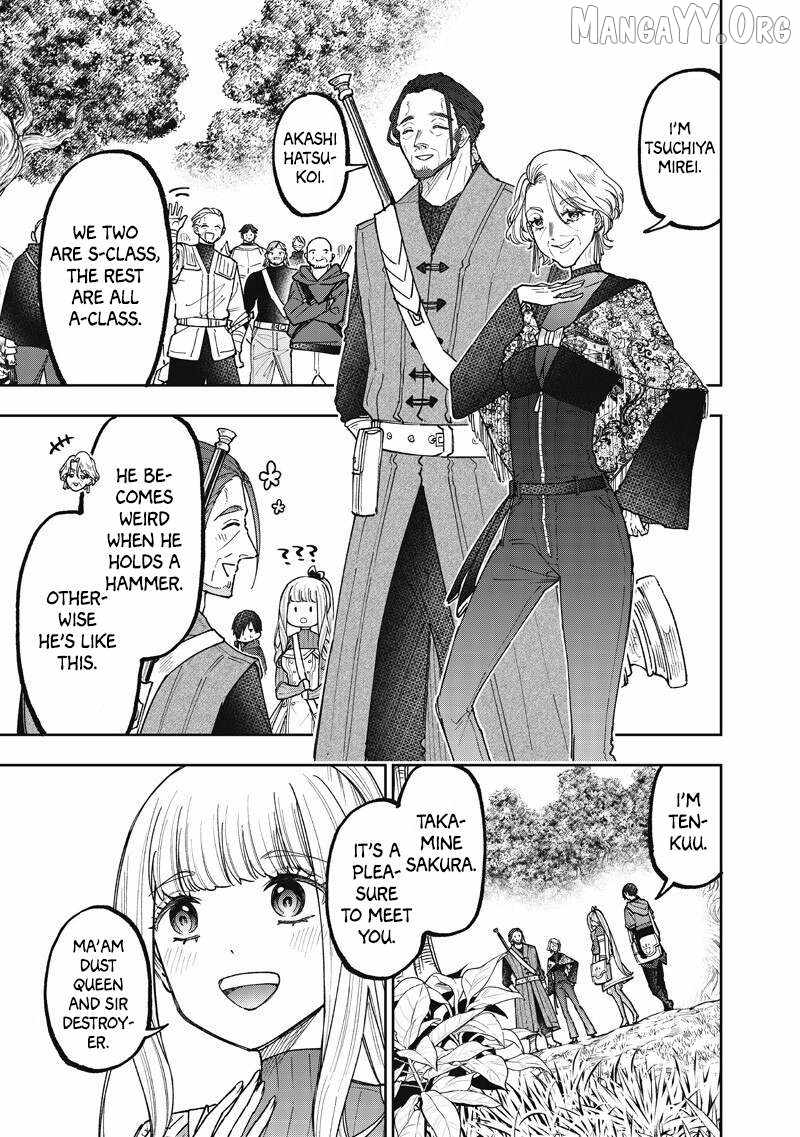 The Savior <<Messiah>> ~The former hero who saved another world beats the real world full of monsters~ Chapter 73 page 12