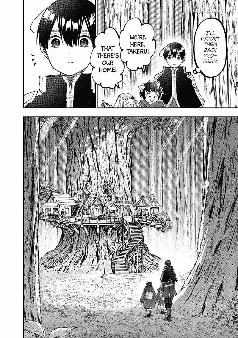 The Savior <<Messiah>> ~The former hero who saved another world beats the real world full of monsters~ Chapter 74 page 13
