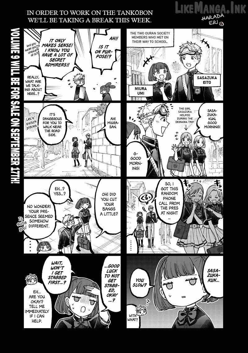 The Savior <<Messiah>> ~The former hero who saved another world beats the real world full of monsters~ Chapter 78.5 page 2