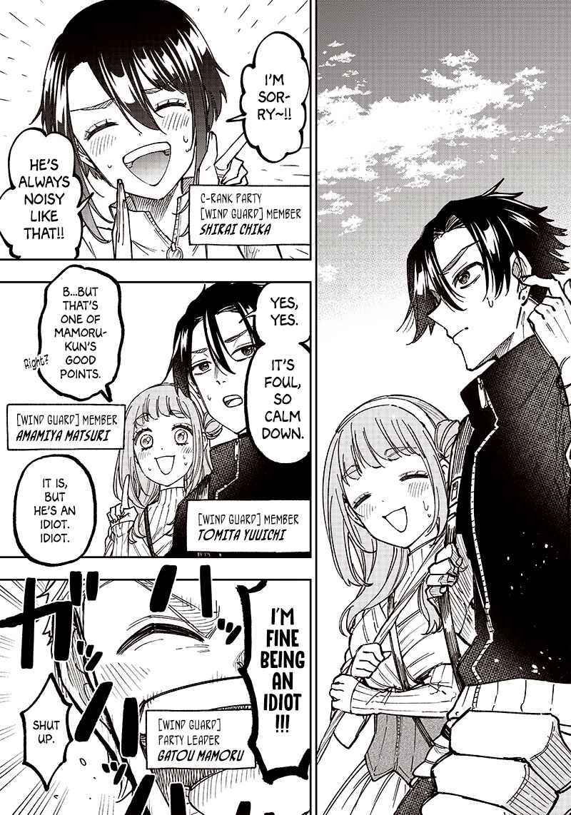 The Savior <<Messiah>> ~The former hero who saved another world beats the real world full of monsters~ Chapter 8 page 5