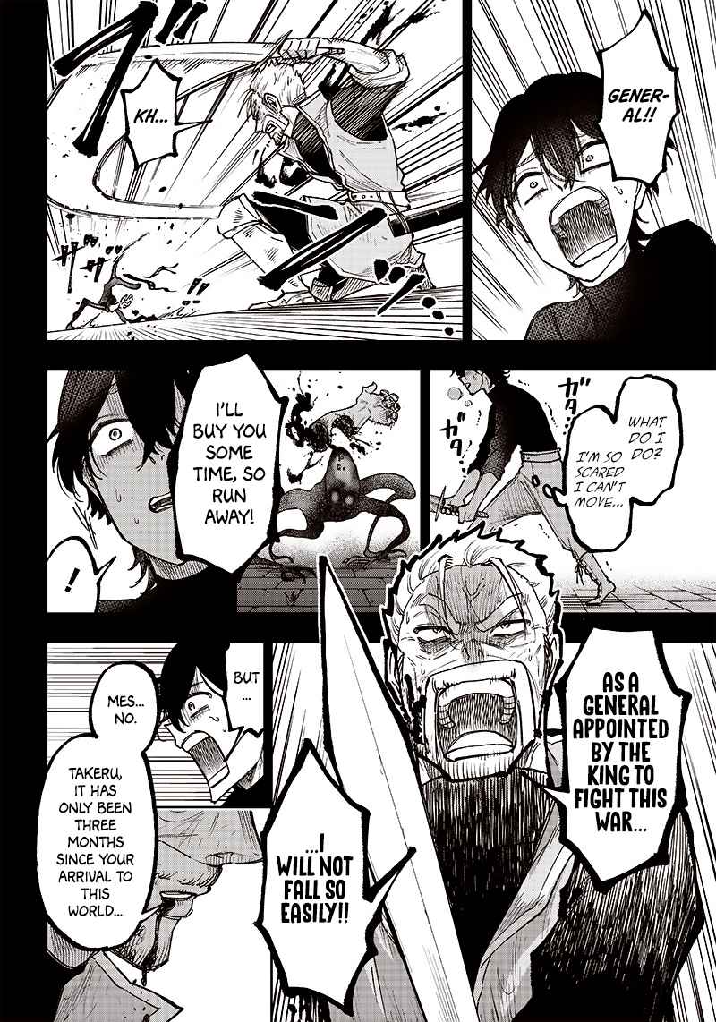 The Savior <<Messiah>> ~The former hero who saved another world beats the real world full of monsters~ Chapter 8 page 12