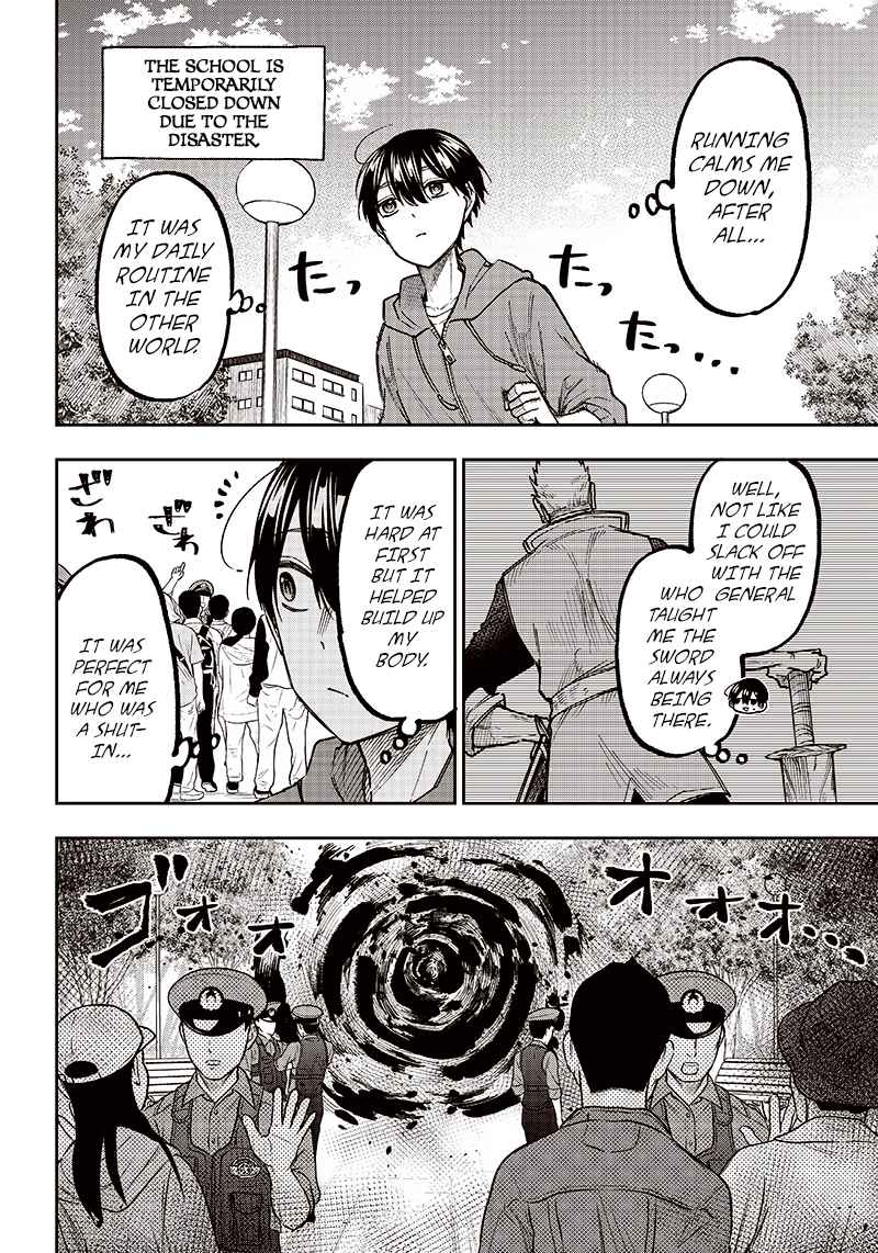 The Savior <<Messiah>> ~The former hero who saved another world beats the real world full of monsters~ Chapter 8 page 2