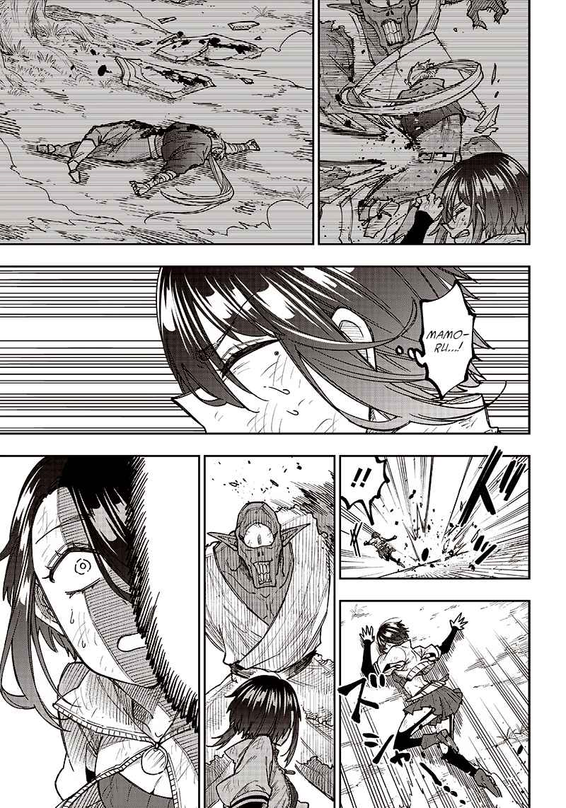 The Savior <<Messiah>> ~The former hero who saved another world beats the real world full of monsters~ Chapter 9 page 5