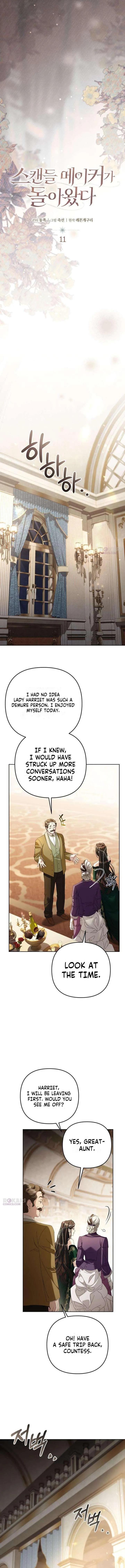 The Scandal Maker Has Returned Chapter 11 page 7