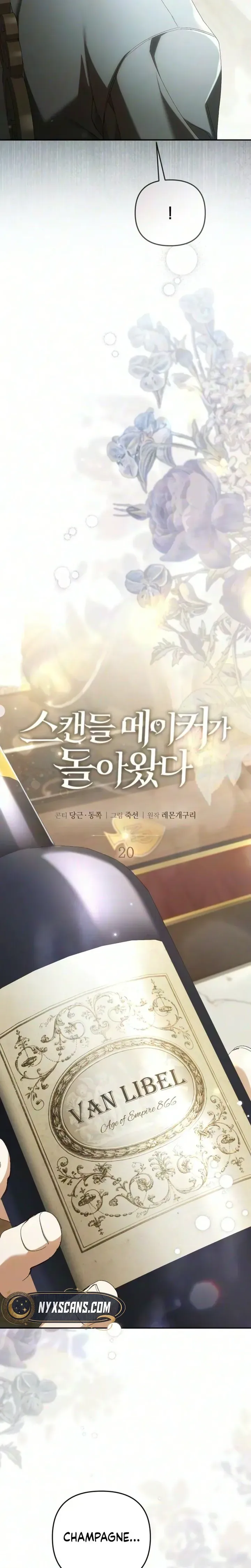 The Scandal Maker Has Returned Chapter 20 page 2