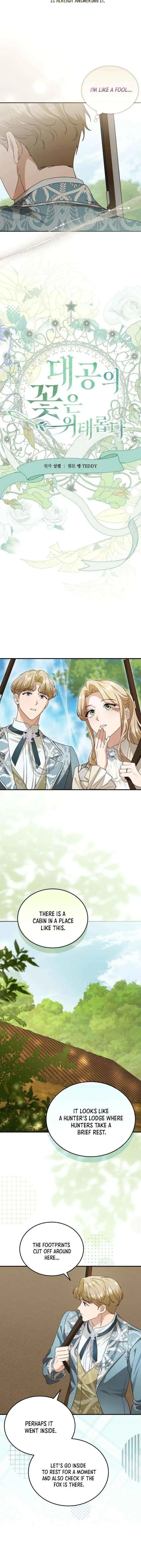 The Scent That Binds Us Chapter 68 page 4