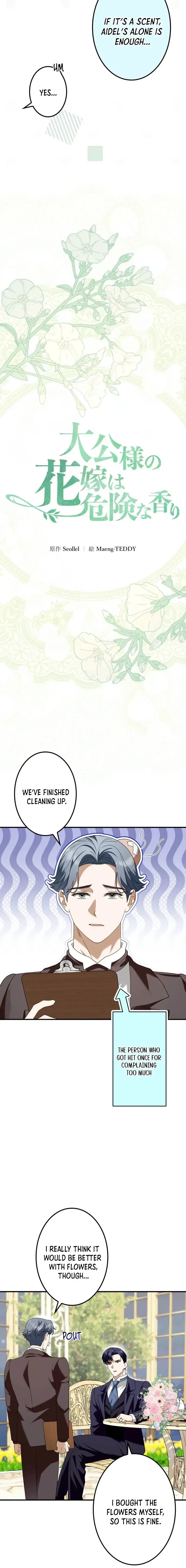 The Scent That Binds Us Chapter 80 page 5