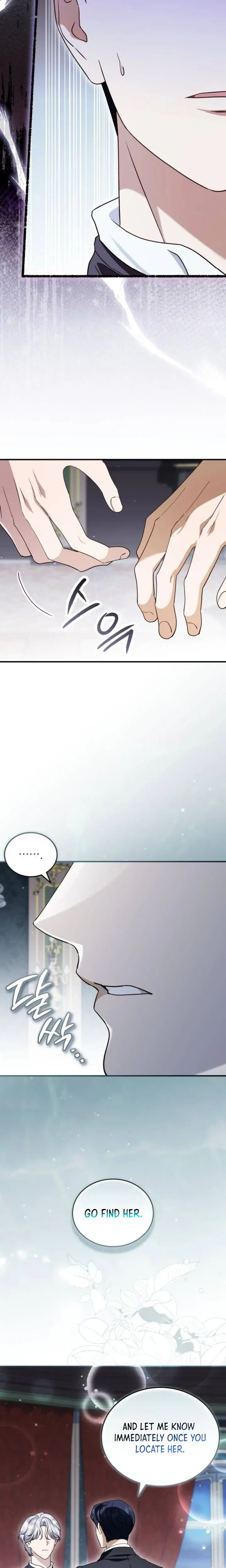The Scent That Binds Us Chapter 87 page 22