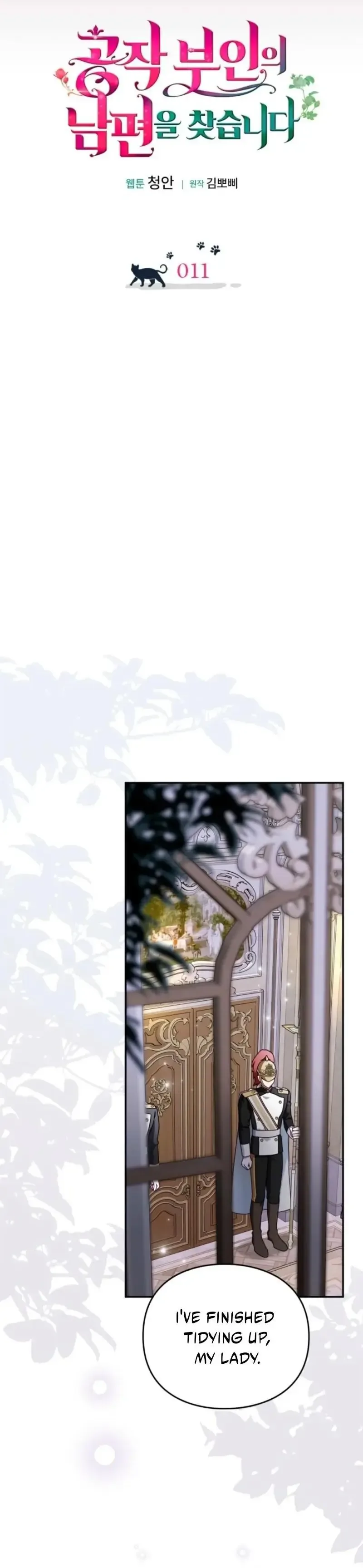 The Search for the Duchess's Husband Chapter 11 page 12