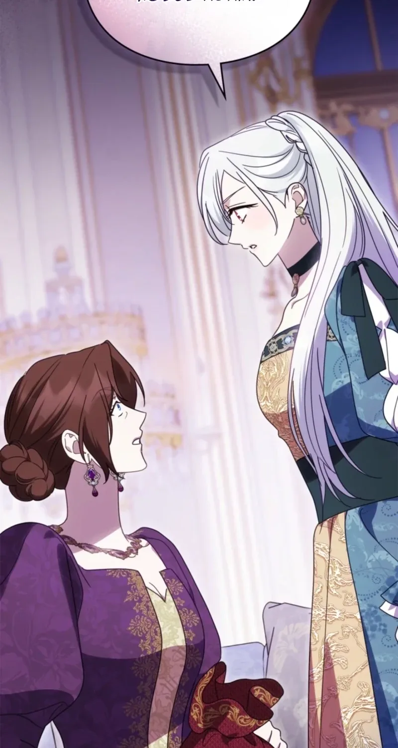 The Search for the Duchess's Husband Chapter 33 page 9