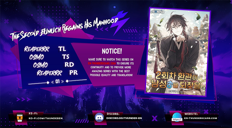 The Second Eunuch Regains His Manhood Chapter 1 page 1