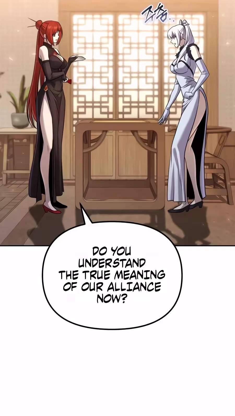 The Second Eunuch Regains His Manhood Chapter 104 page 87