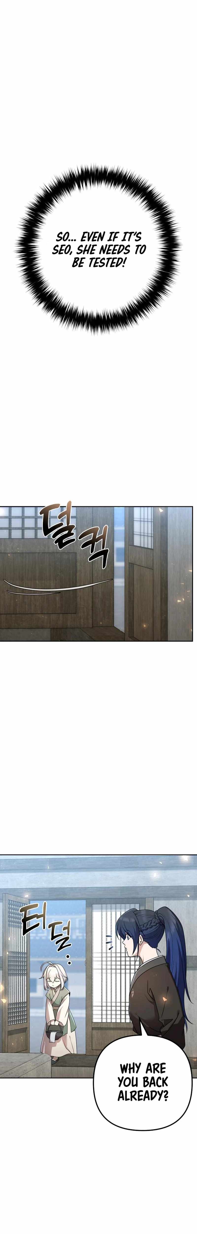 The Second Eunuch Regains His Manhood Chapter 20 page 26