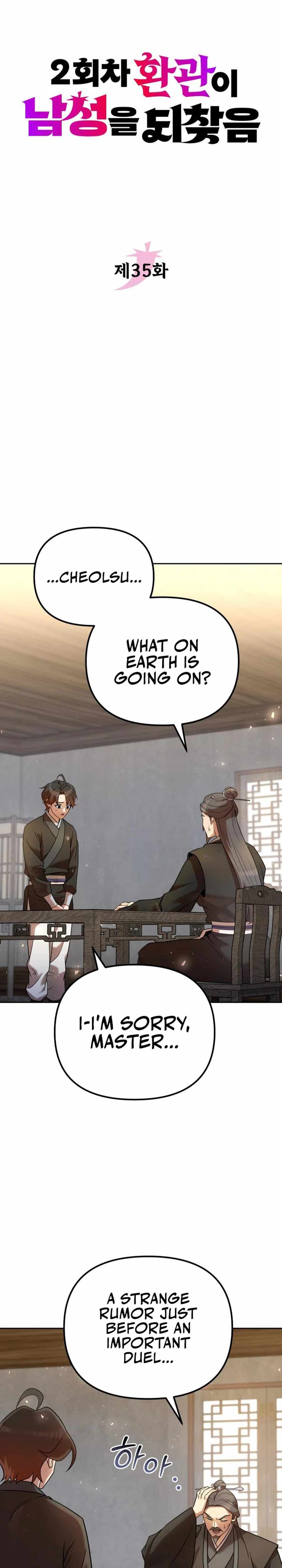 The Second Eunuch Regains His Manhood Chapter 35 page 11