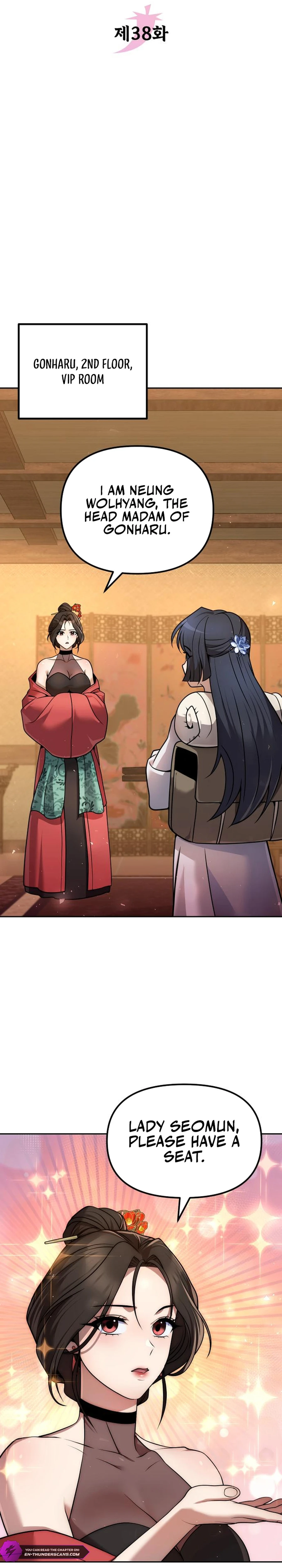The Second Eunuch Regains His Manhood Chapter 38 page 6