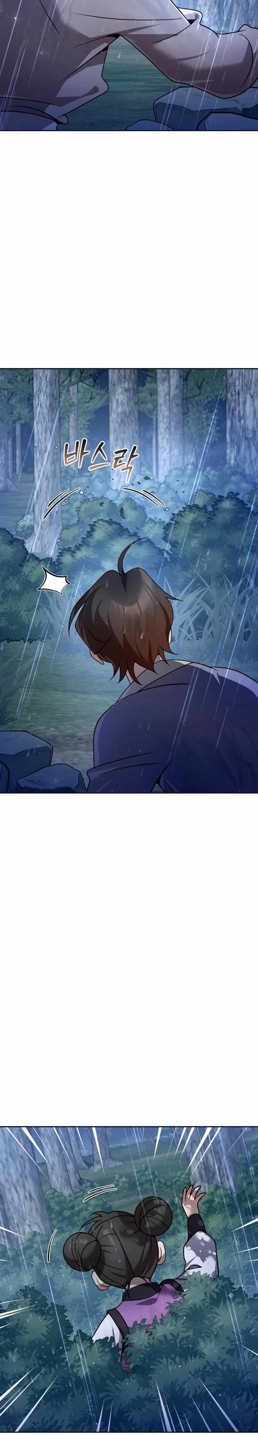 The Second Eunuch Regains His Manhood Chapter 44 page 4