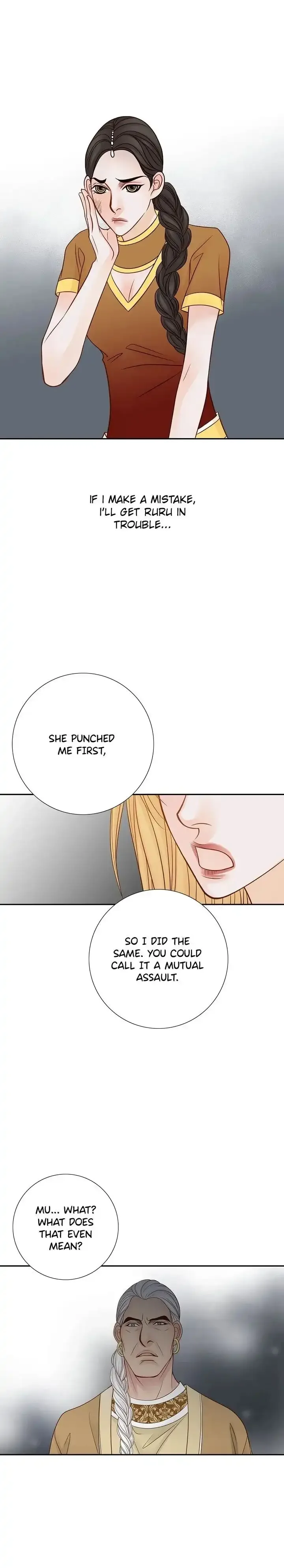 The Secret Queen Chapter 11 page 12