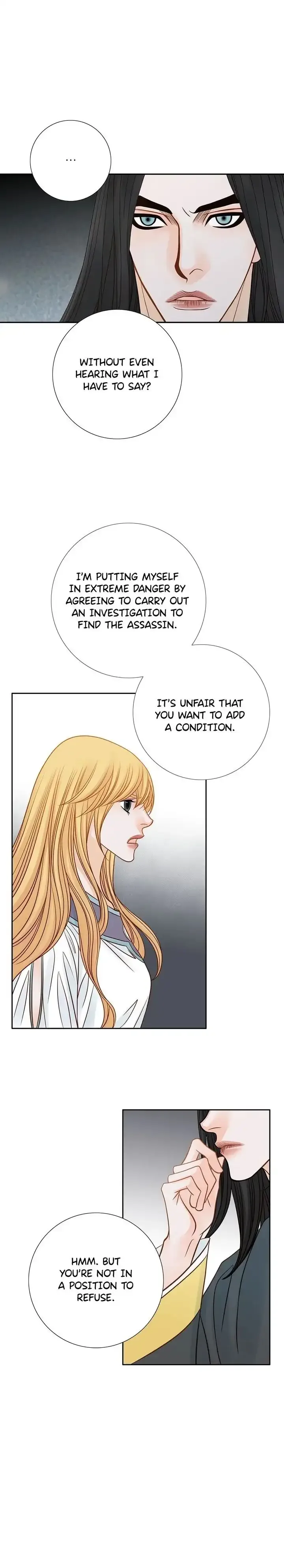 The Secret Queen Chapter 17 page 14