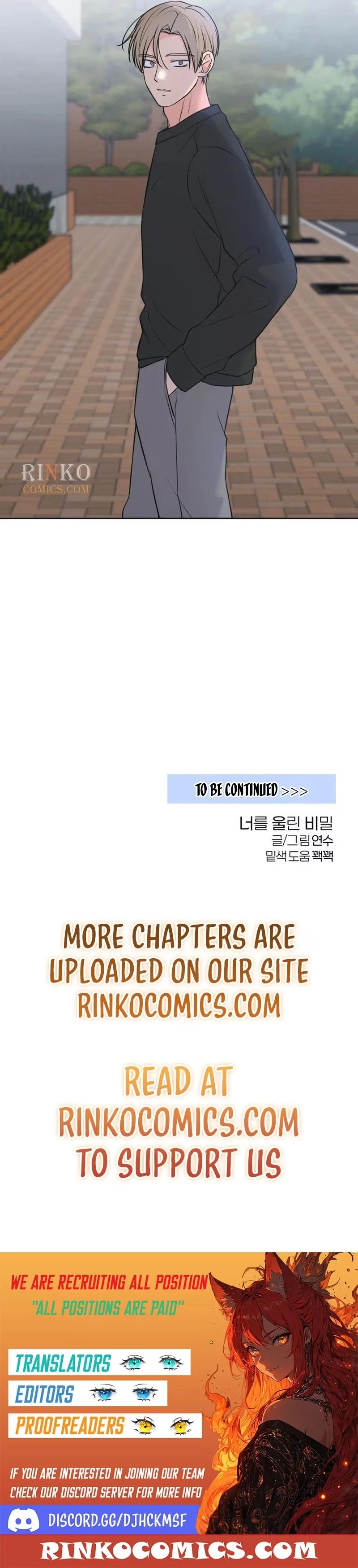 The Secret That Made You Cry Chapter 11 page 15