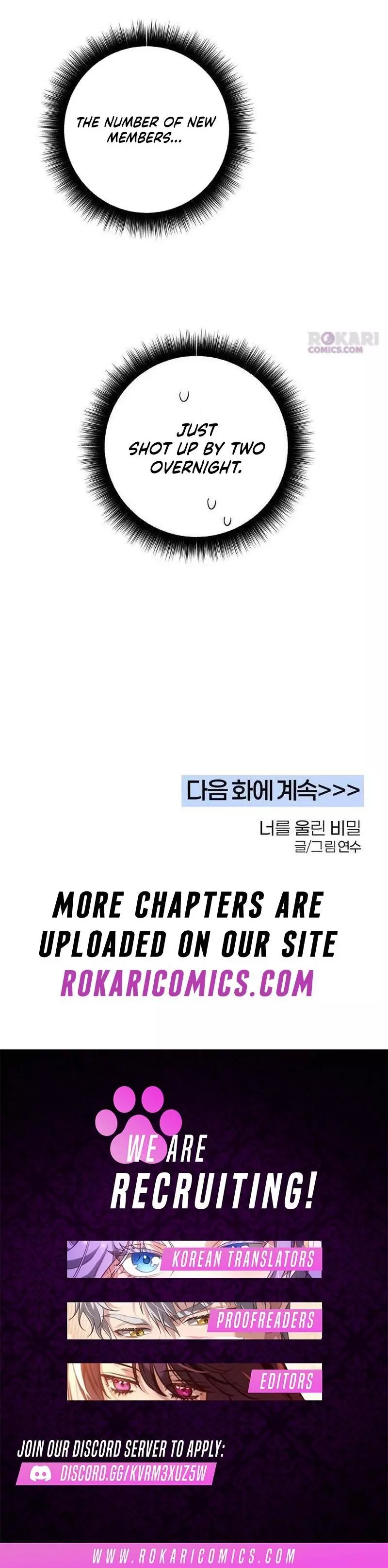The Secret That Made You Cry Chapter 3 page 35