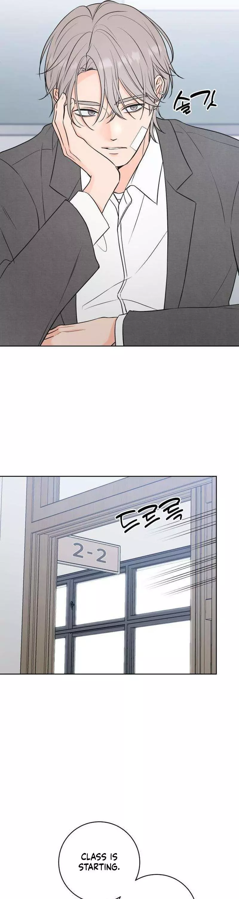 The Secret That Made You Cry Chapter 4 page 7