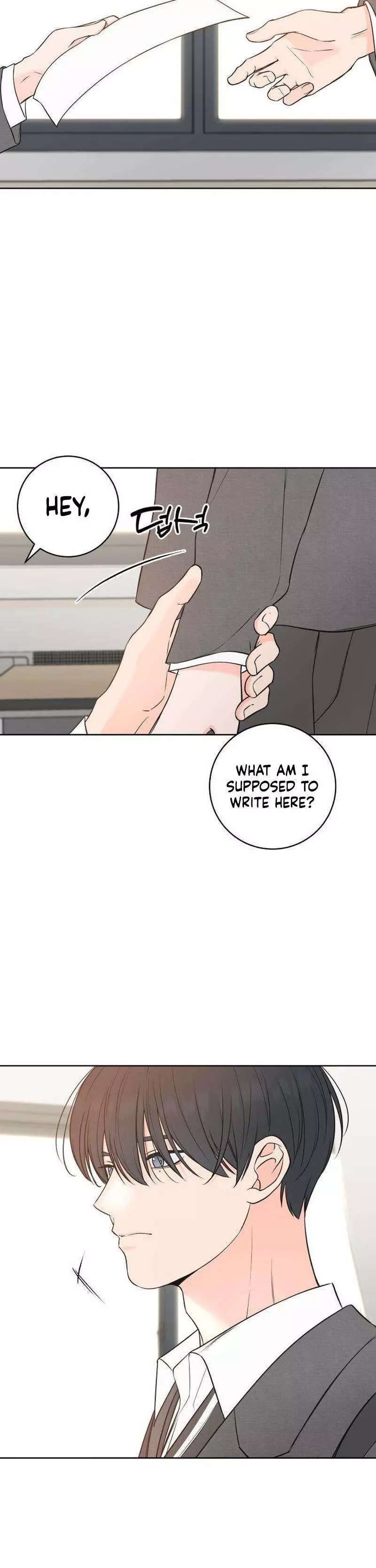 The Secret That Made You Cry Chapter 4 page 15