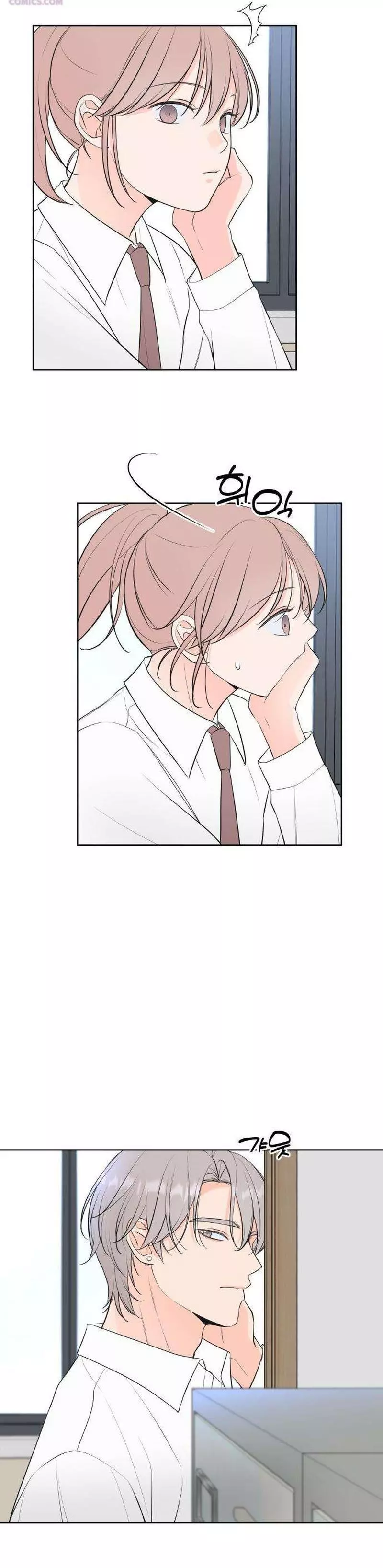 The Secret That Made You Cry Chapter 5 page 7