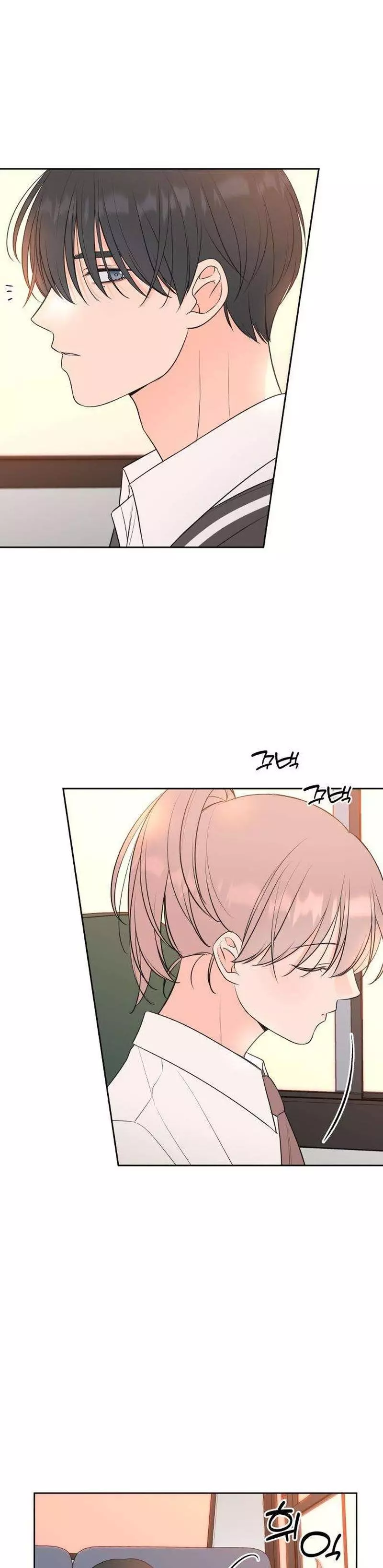 The Secret That Made You Cry Chapter 5 page 32