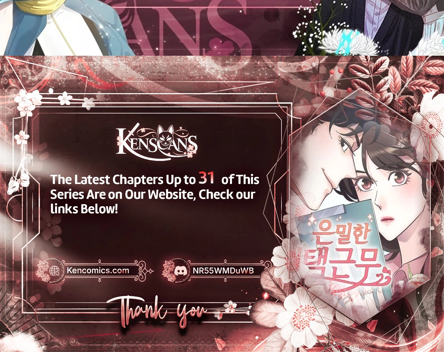 The Secret Work From Home Chapter 25 page 42
