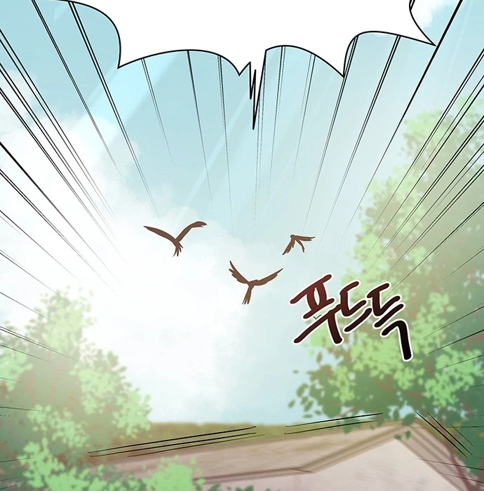 The Secret Work From Home Chapter 8 page 30