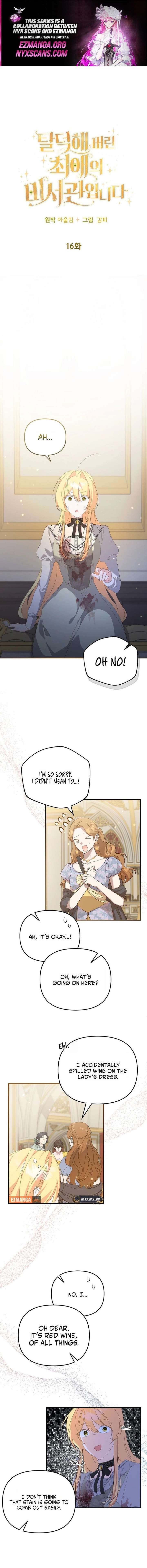 The Secretary Of My Ex Favorite Character Chapter 16 page 1