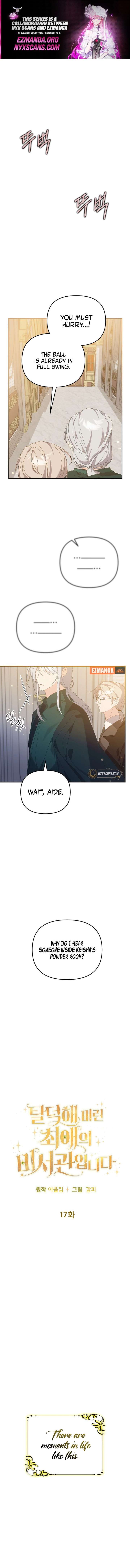 The Secretary Of My Ex Favorite Character Chapter 17 page 1