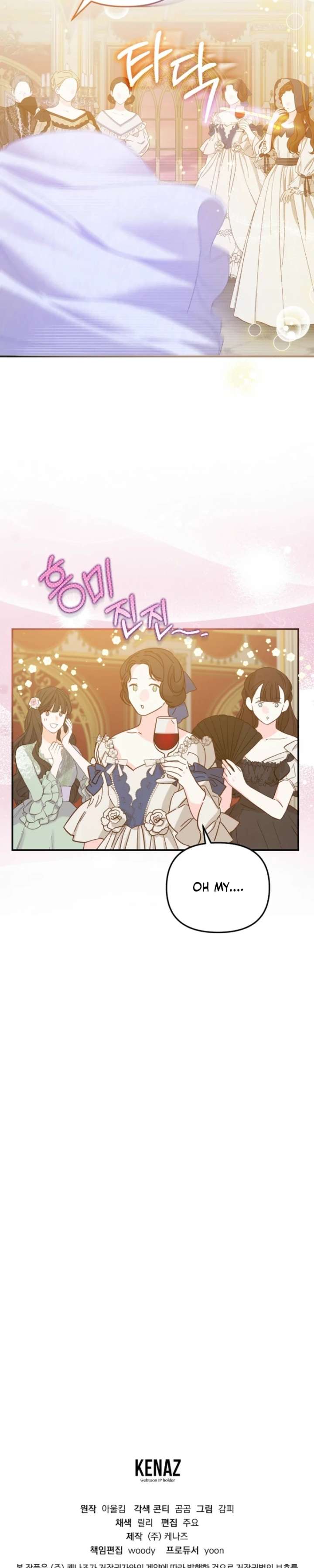 The Secretary Of My Ex Favorite Character Chapter 22 page 27