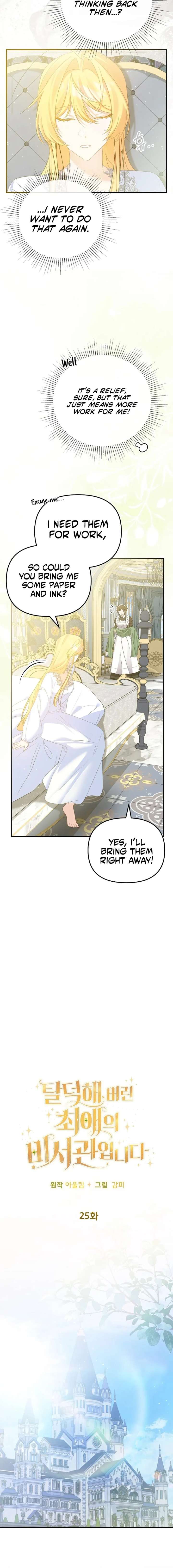 The Secretary Of My Ex Favorite Character Chapter 25 page 7